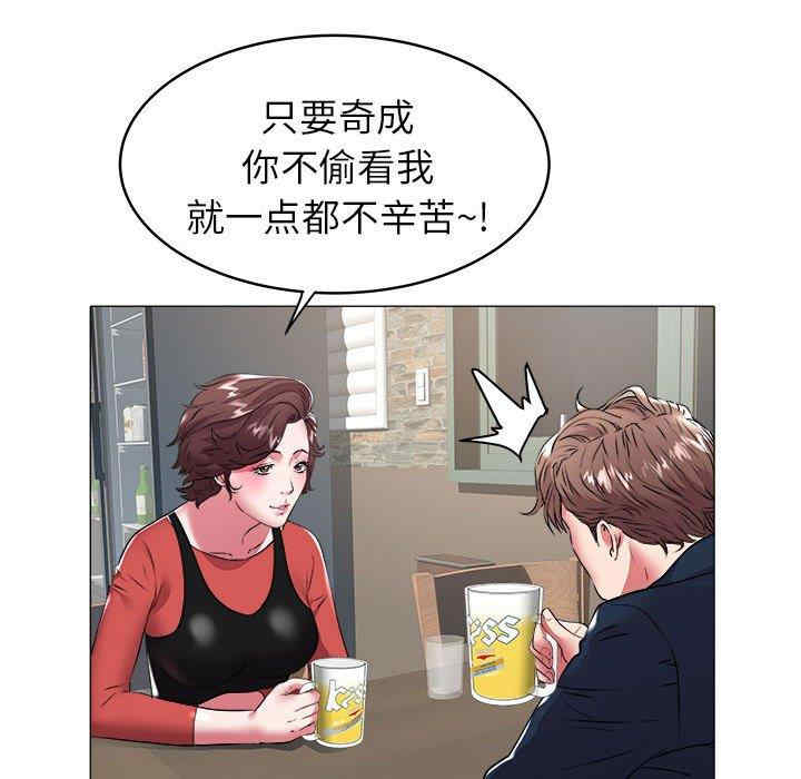 韩国漫画海女韩漫_海女-第34话在线免费阅读-韩国漫画-第45张图片