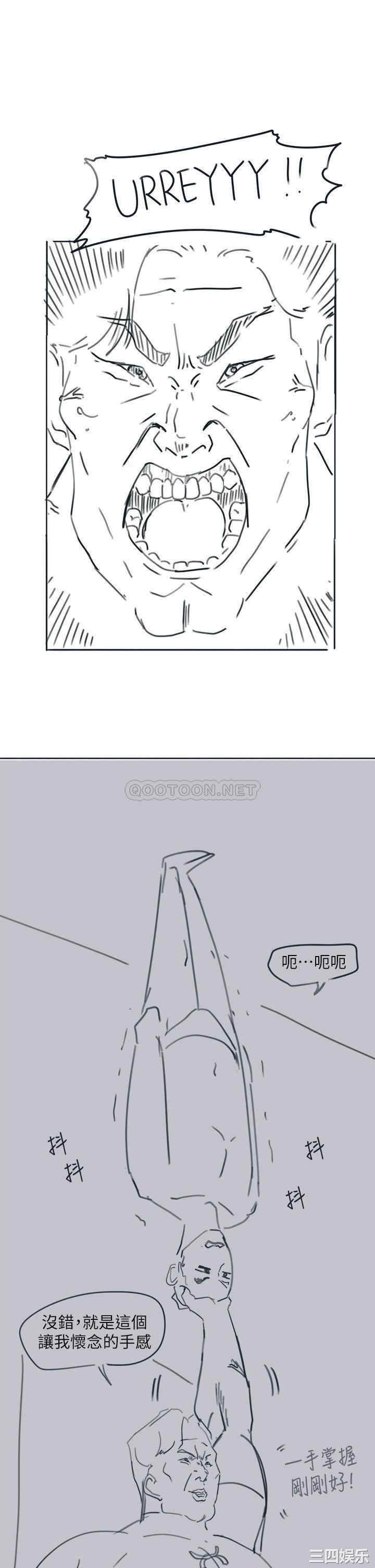 韩国漫画入伍倒数中韩漫_入伍倒数中-第50话在线免费阅读-韩国漫画-第6张图片