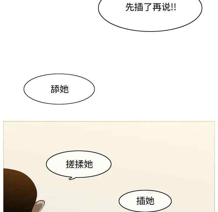 韩国漫画恶劣时代韩漫_恶劣时代-第7话在线免费阅读-韩国漫画-第65张图片