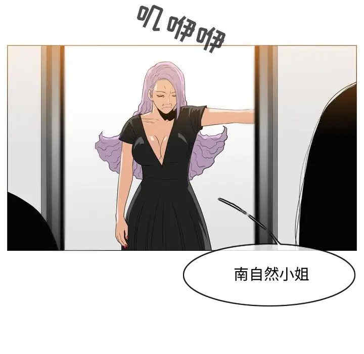 韩国漫画恶劣时代韩漫_恶劣时代-第45话在线免费阅读-韩国漫画-第75张图片
