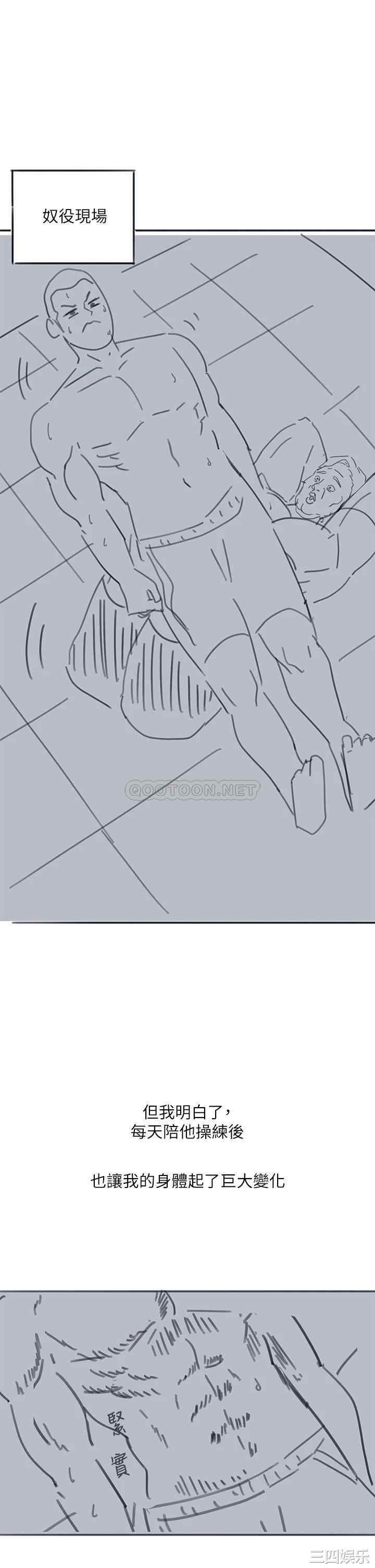 韩国漫画入伍倒数中韩漫_入伍倒数中-第50话在线免费阅读-韩国漫画-第8张图片