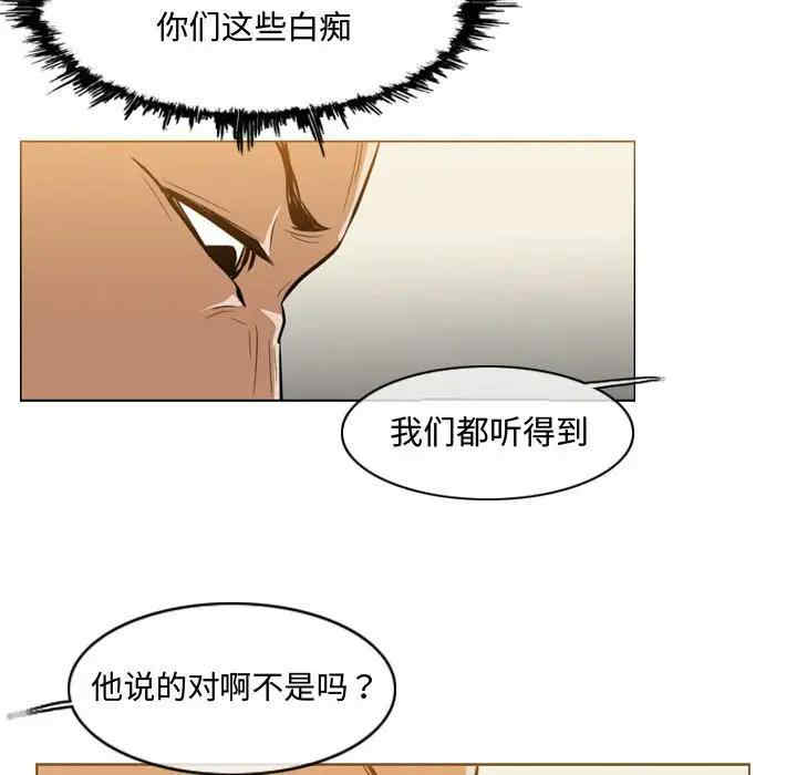 韩国漫画恶劣时代韩漫_恶劣时代-第7话在线免费阅读-韩国漫画-第67张图片