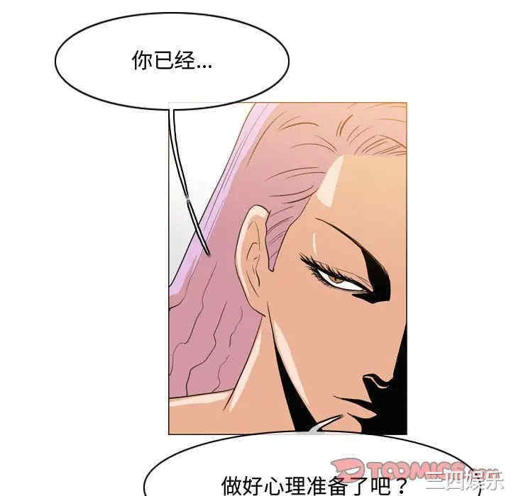 韩国漫画恶劣时代韩漫_恶劣时代-第45话在线免费阅读-韩国漫画-第76张图片