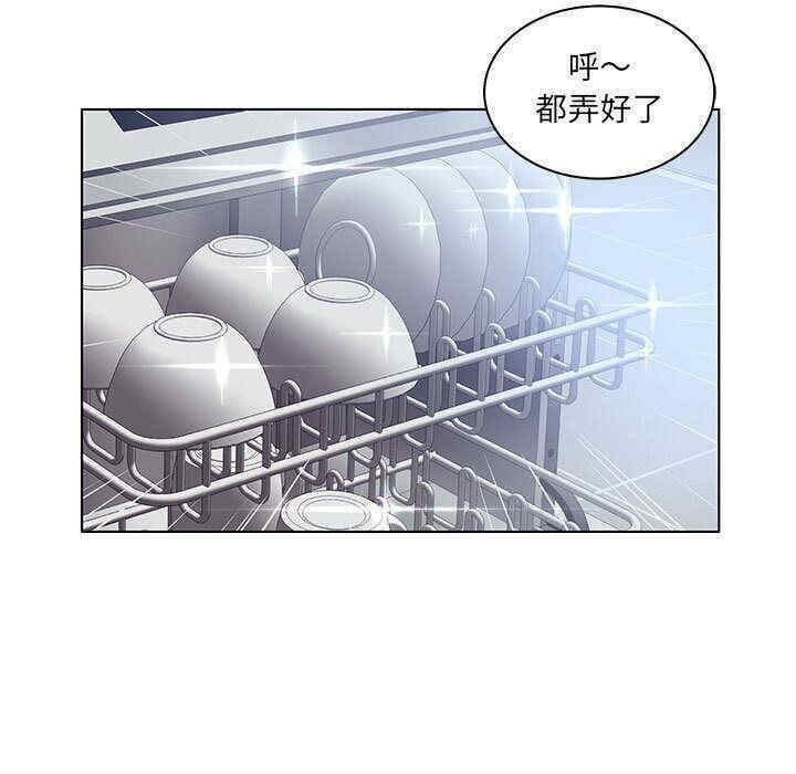 韩国漫画诬告韩漫_诬告-第25话在线免费阅读-韩国漫画-第49张图片