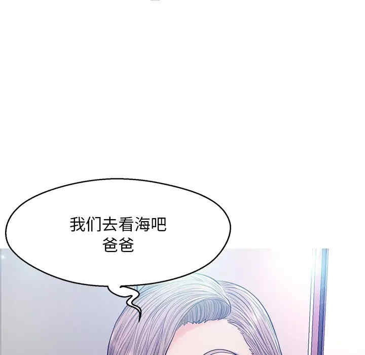 韩国漫画俏儿媳/媳妇单身中韩漫_俏儿媳/媳妇单身中-第13话在线免费阅读-韩国漫画-第6张图片