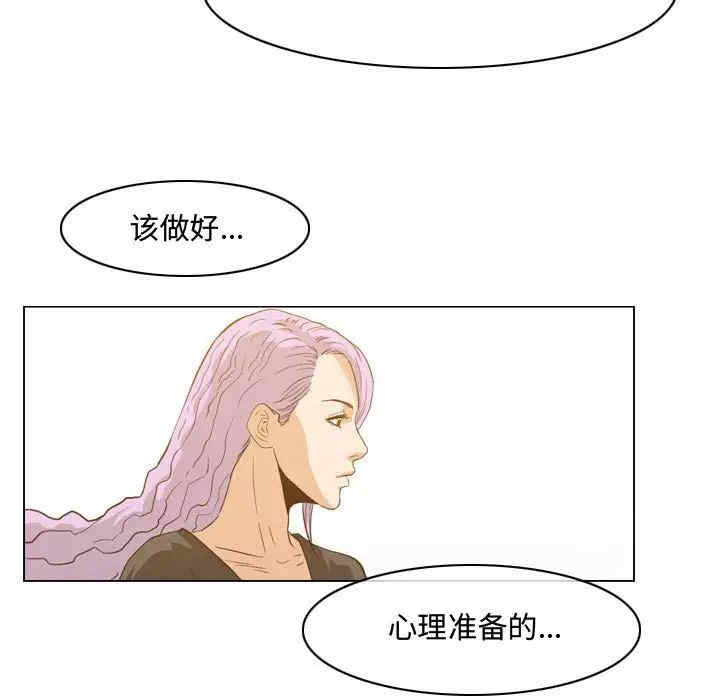 韩国漫画恶劣时代韩漫_恶劣时代-第45话在线免费阅读-韩国漫画-第77张图片