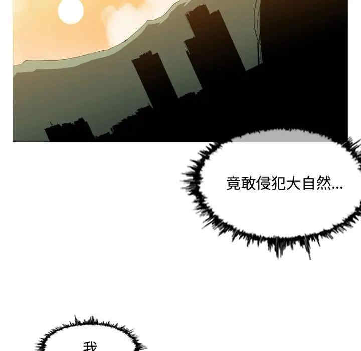韩国漫画恶劣时代韩漫_恶劣时代-第3话在线免费阅读-韩国漫画-第49张图片