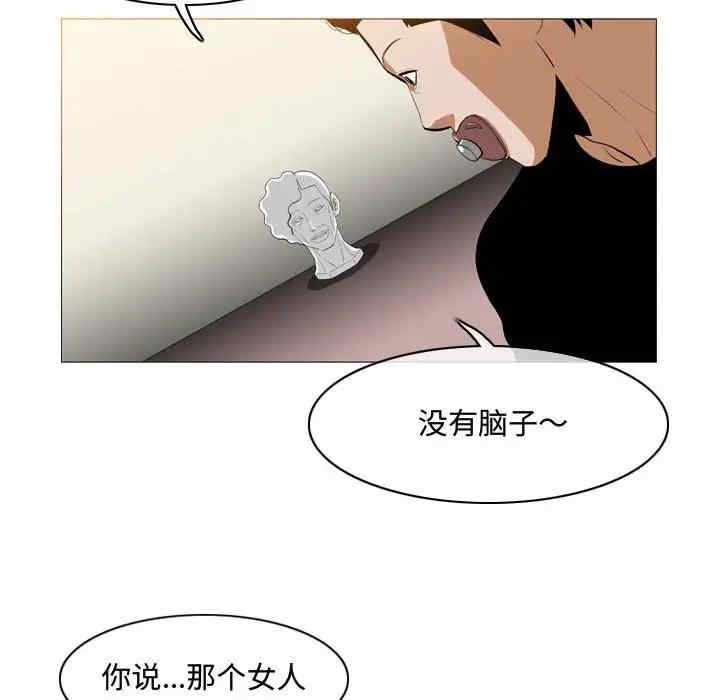 韩国漫画恶劣时代韩漫_恶劣时代-第7话在线免费阅读-韩国漫画-第69张图片