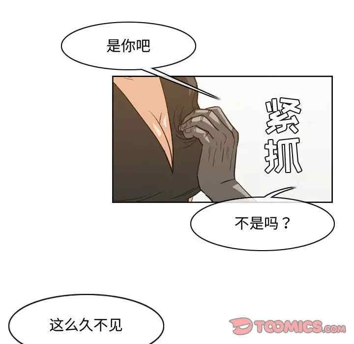 韩国漫画恶劣时代韩漫_恶劣时代-第45话在线免费阅读-韩国漫画-第78张图片