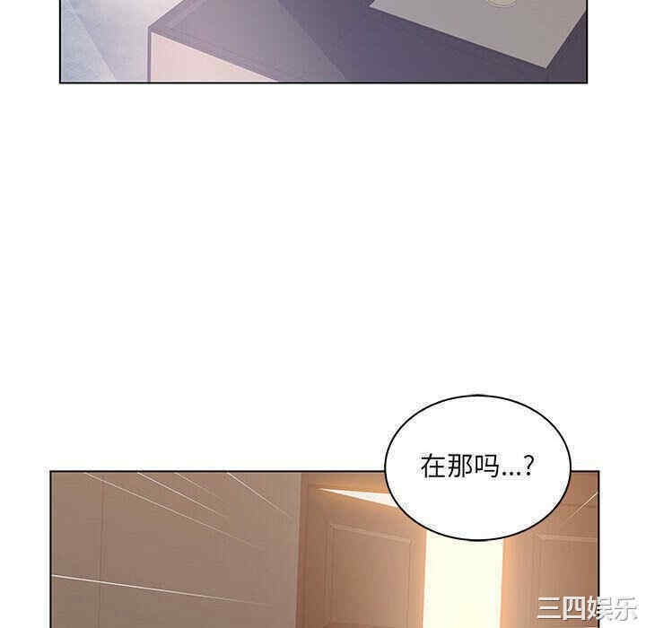 韩国漫画诬告韩漫_诬告-第25话在线免费阅读-韩国漫画-第52张图片