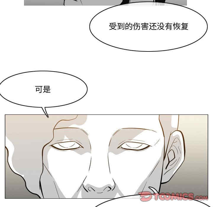 韩国漫画恶劣时代韩漫_恶劣时代-第27话在线免费阅读-韩国漫画-第30张图片