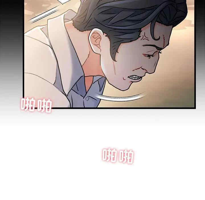 韩国漫画故乡的那些女人韩漫_故乡的那些女人-第13话在线免费阅读-韩国漫画-第41张图片