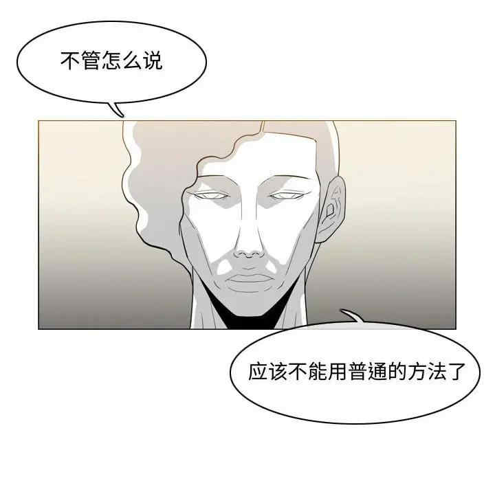 韩国漫画恶劣时代韩漫_恶劣时代-第7话在线免费阅读-韩国漫画-第71张图片