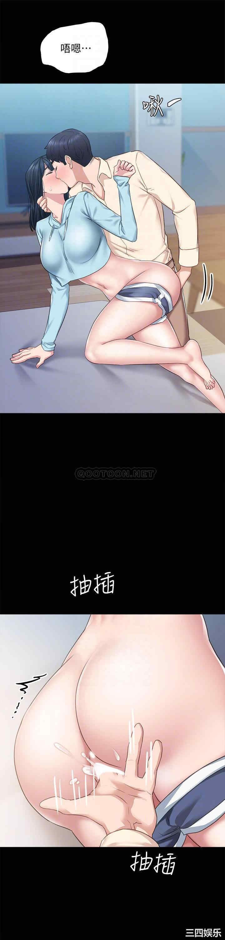 韩国漫画实习老师韩漫_实习老师-第98话在线免费阅读-韩国漫画-第18张图片