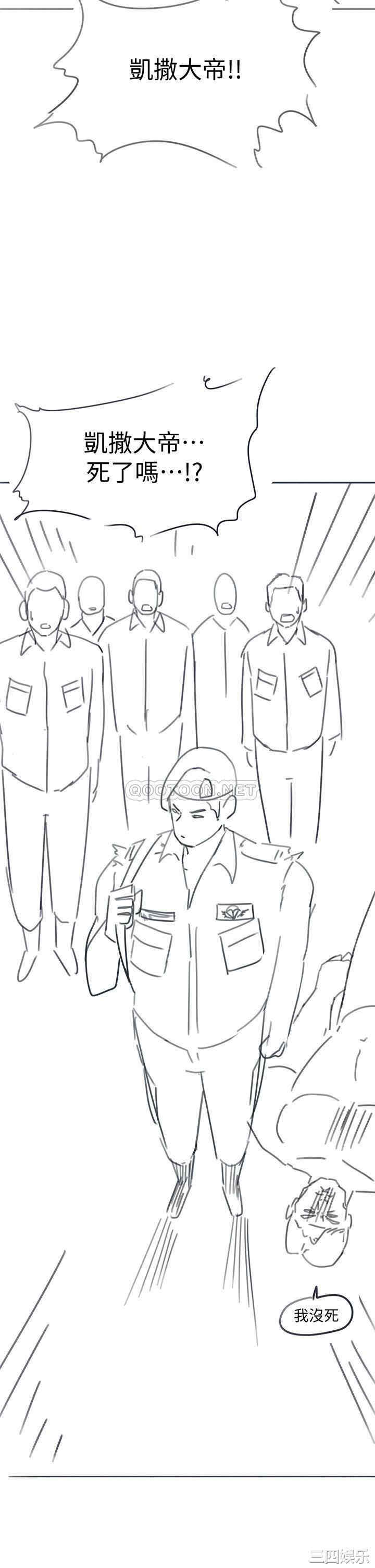 韩国漫画入伍倒数中韩漫_入伍倒数中-第50话在线免费阅读-韩国漫画-第13张图片