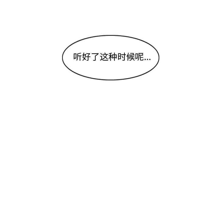 韩国漫画恶劣时代韩漫_恶劣时代-第7话在线免费阅读-韩国漫画-第72张图片