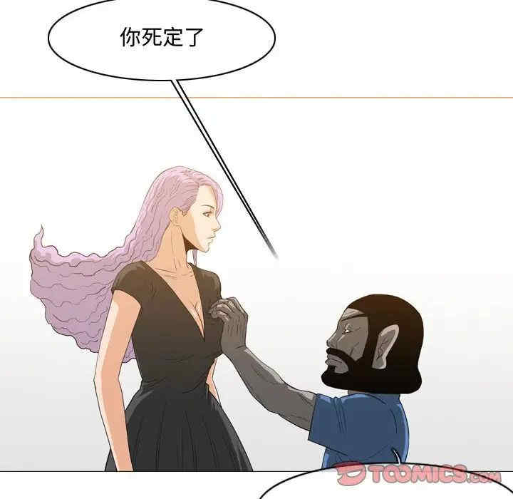 韩国漫画恶劣时代韩漫_恶劣时代-第45话在线免费阅读-韩国漫画-第80张图片