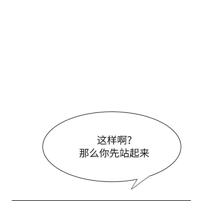 韩国漫画继母韩漫_继母-第10话在线免费阅读-韩国漫画-第108张图片