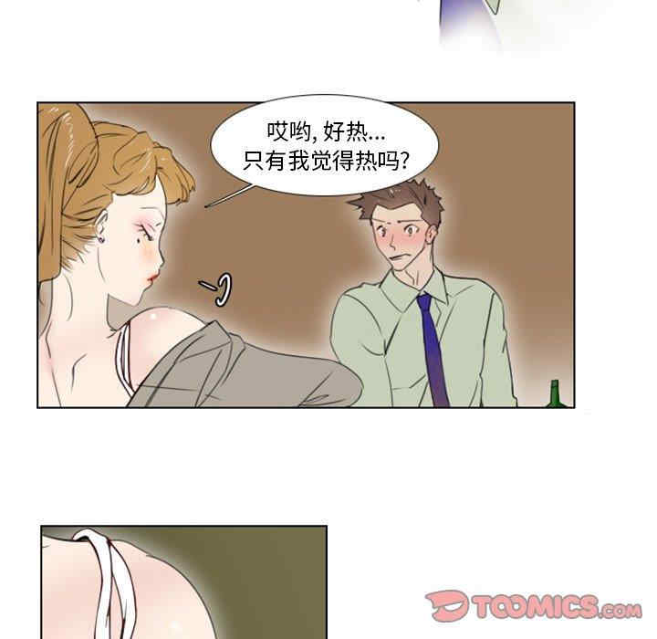 韩国漫画职场X乐园/职场秘密恋情韩漫_职场X乐园/职场秘密恋情-第5话在线免费阅读-韩国漫画-第19张图片