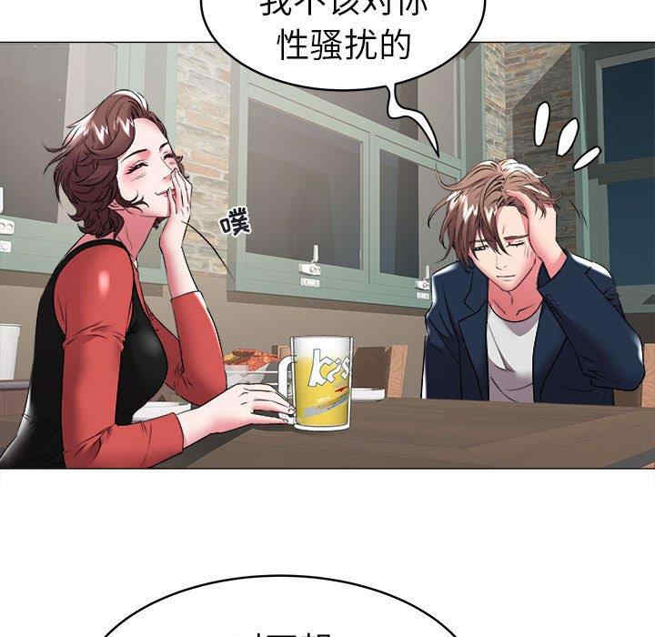 韩国漫画海女韩漫_海女-第34话在线免费阅读-韩国漫画-第53张图片