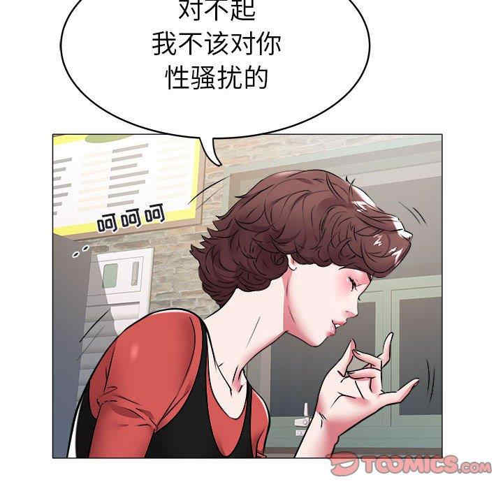 韩国漫画海女韩漫_海女-第34话在线免费阅读-韩国漫画-第54张图片