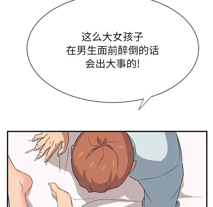 韩国漫画继母韩漫_继母-第7话在线免费阅读-韩国漫画-第25张图片