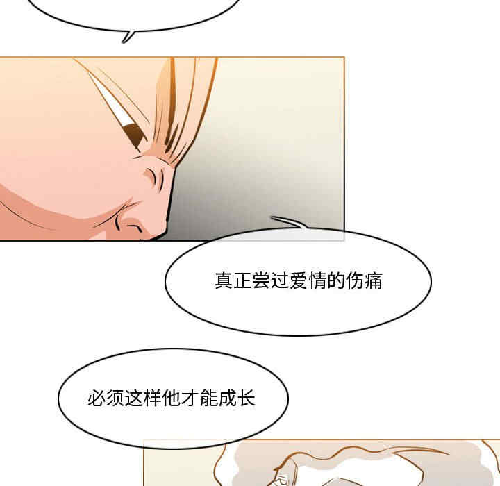 韩国漫画恶劣时代韩漫_恶劣时代-第27话在线免费阅读-韩国漫画-第35张图片