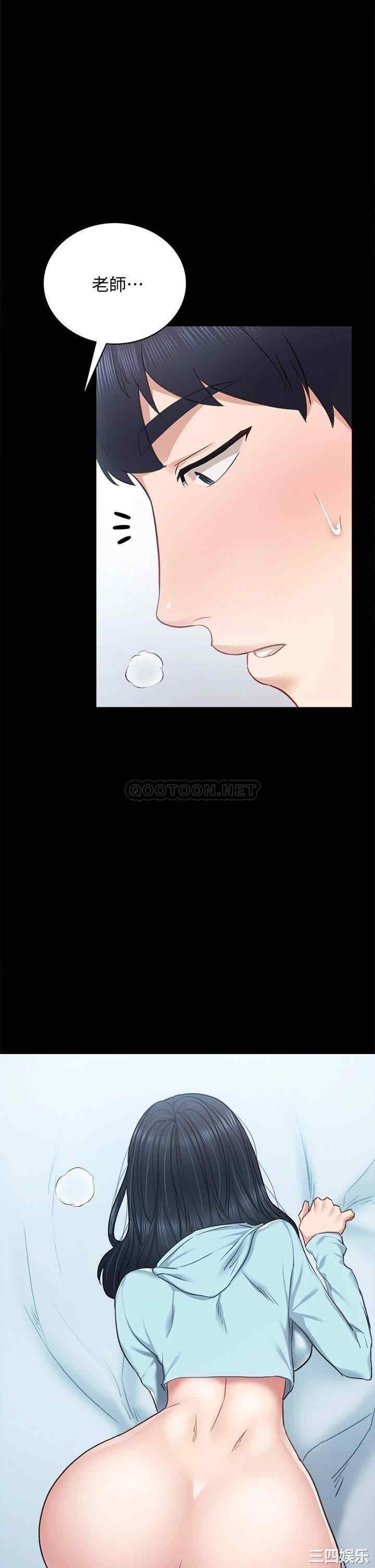 韩国漫画实习老师韩漫_实习老师-第98话在线免费阅读-韩国漫画-第21张图片