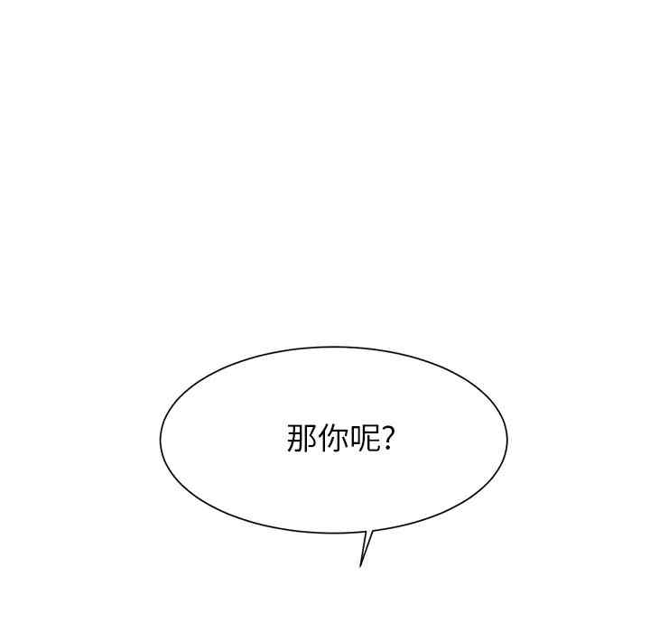 韩国漫画继母韩漫_继母-第7话在线免费阅读-韩国漫画-第27张图片