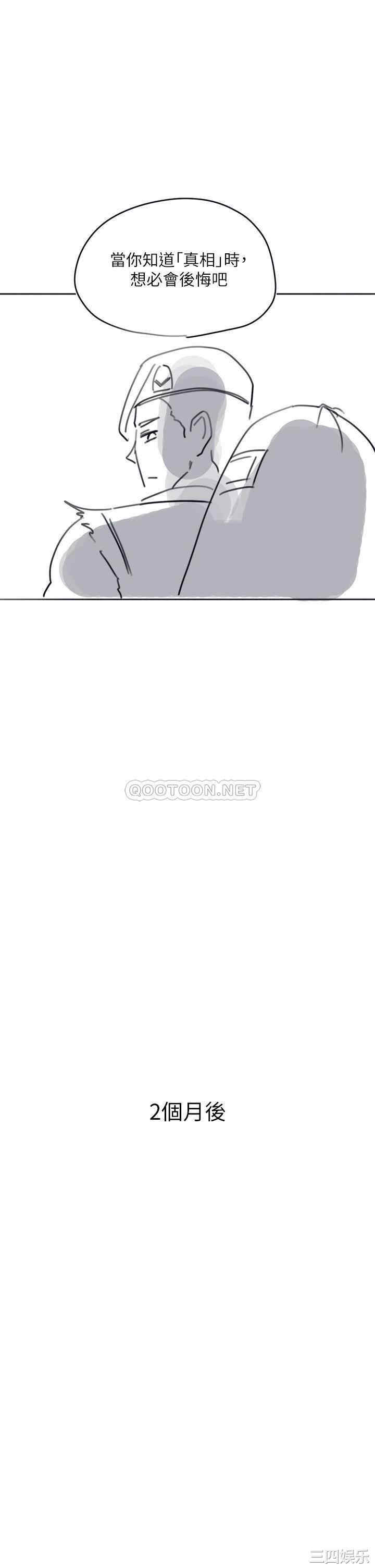 韩国漫画入伍倒数中韩漫_入伍倒数中-第50话在线免费阅读-韩国漫画-第16张图片