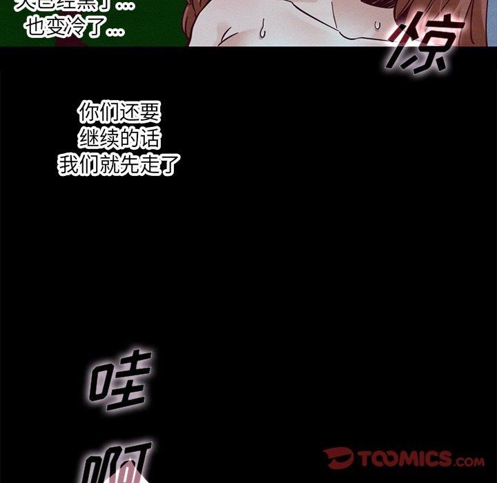 韩国漫画坏血/沉沦韩漫_坏血/沉沦-第52话在线免费阅读-韩国漫画-第99张图片