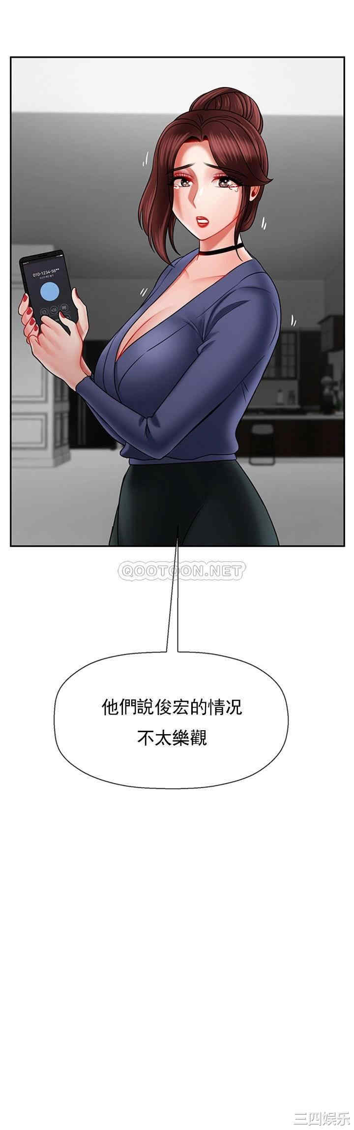 韩国漫画坏老师韩漫_坏老师-第37话在线免费阅读-韩国漫画-第39张图片