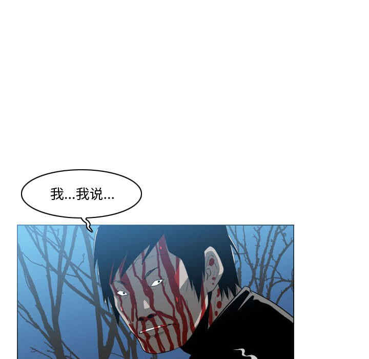 韩国漫画恶劣时代韩漫_恶劣时代-第27话在线免费阅读-韩国漫画-第37张图片