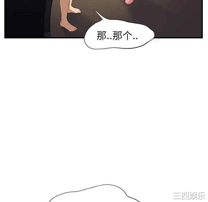 韩国漫画继母韩漫_继母-第10话在线免费阅读-韩国漫画-第112张图片