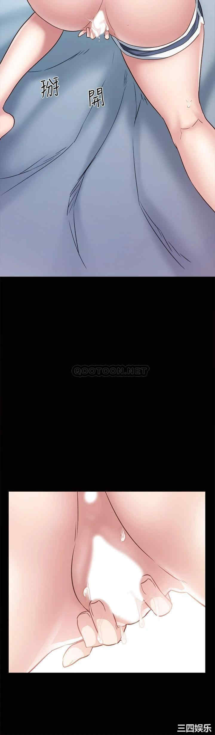 韩国漫画实习老师韩漫_实习老师-第98话在线免费阅读-韩国漫画-第22张图片