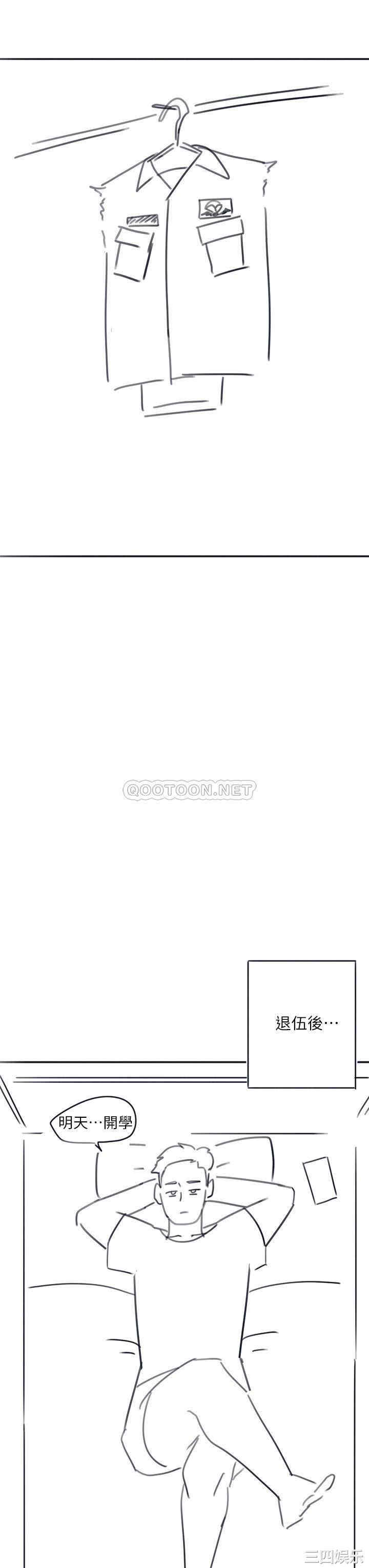 韩国漫画入伍倒数中韩漫_入伍倒数中-第50话在线免费阅读-韩国漫画-第17张图片