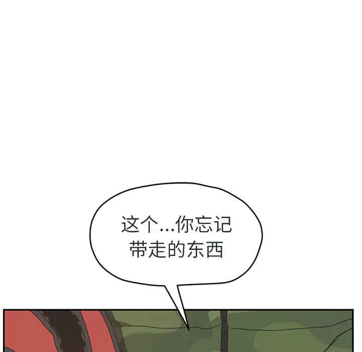 韩国漫画继母韩漫_继母-第48话在线免费阅读-韩国漫画-第63张图片