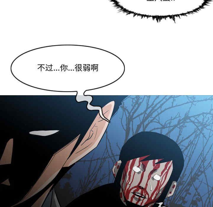 韩国漫画恶劣时代韩漫_恶劣时代-第27话在线免费阅读-韩国漫画-第39张图片