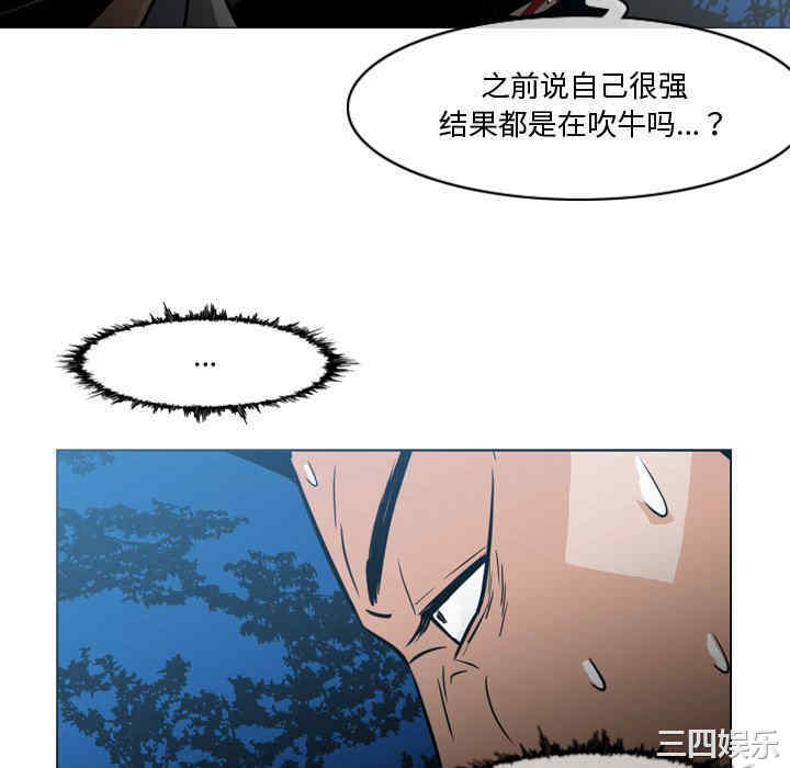 韩国漫画恶劣时代韩漫_恶劣时代-第27话在线免费阅读-韩国漫画-第40张图片