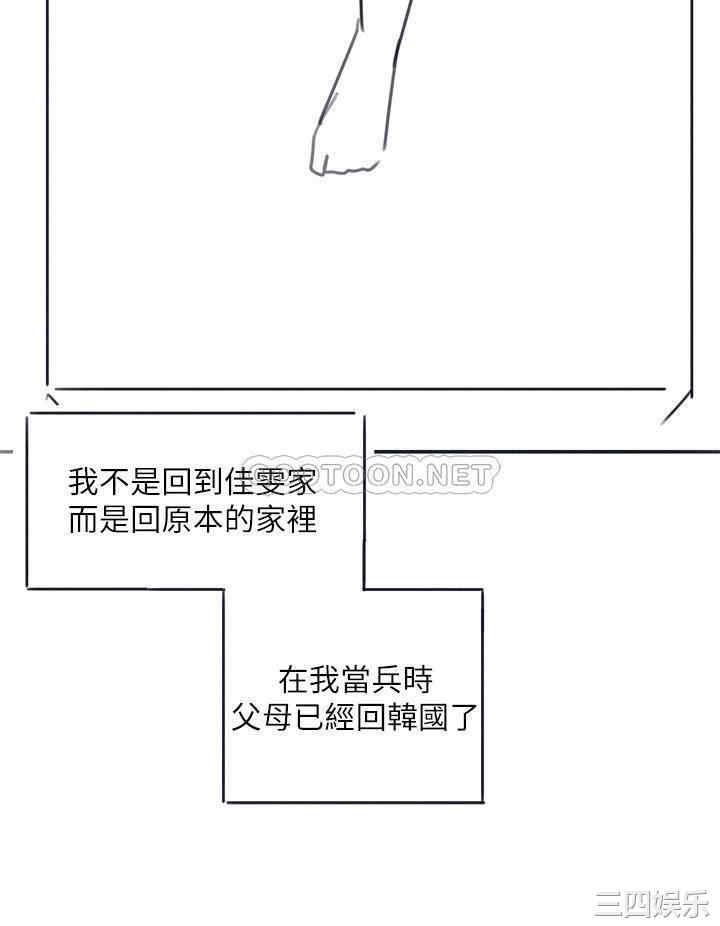 韩国漫画入伍倒数中韩漫_入伍倒数中-第50话在线免费阅读-韩国漫画-第18张图片