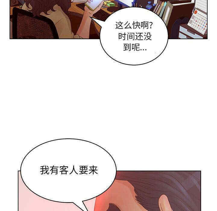 韩国漫画诬告韩漫_诬告-第16话在线免费阅读-韩国漫画-第26张图片