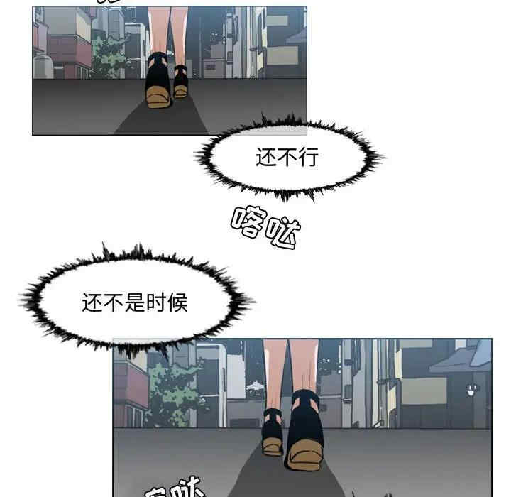 韩国漫画恶劣时代韩漫_恶劣时代-第7话在线免费阅读-韩国漫画-第80张图片