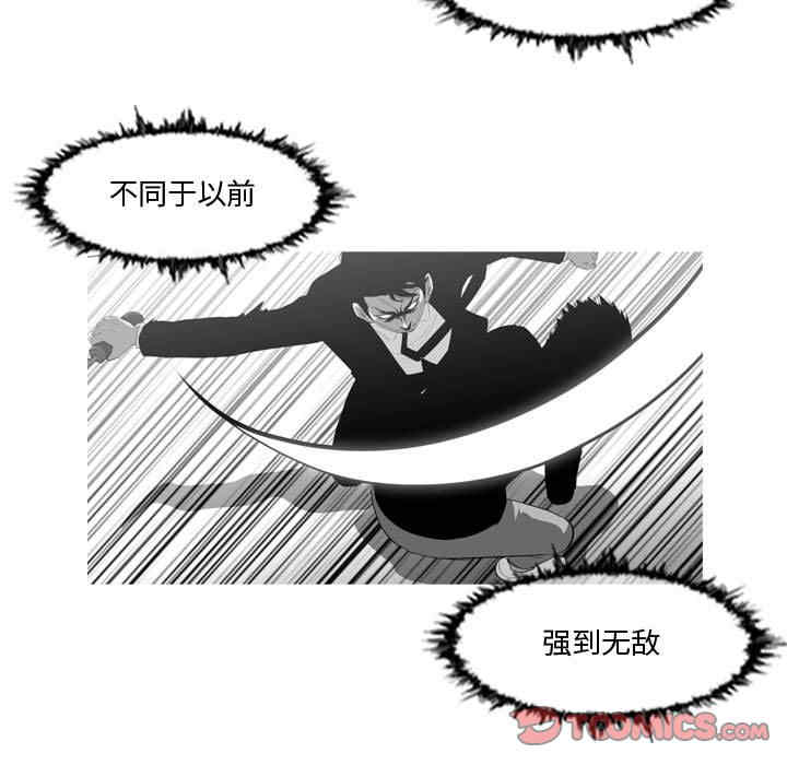 韩国漫画恶劣时代韩漫_恶劣时代-第27话在线免费阅读-韩国漫画-第42张图片