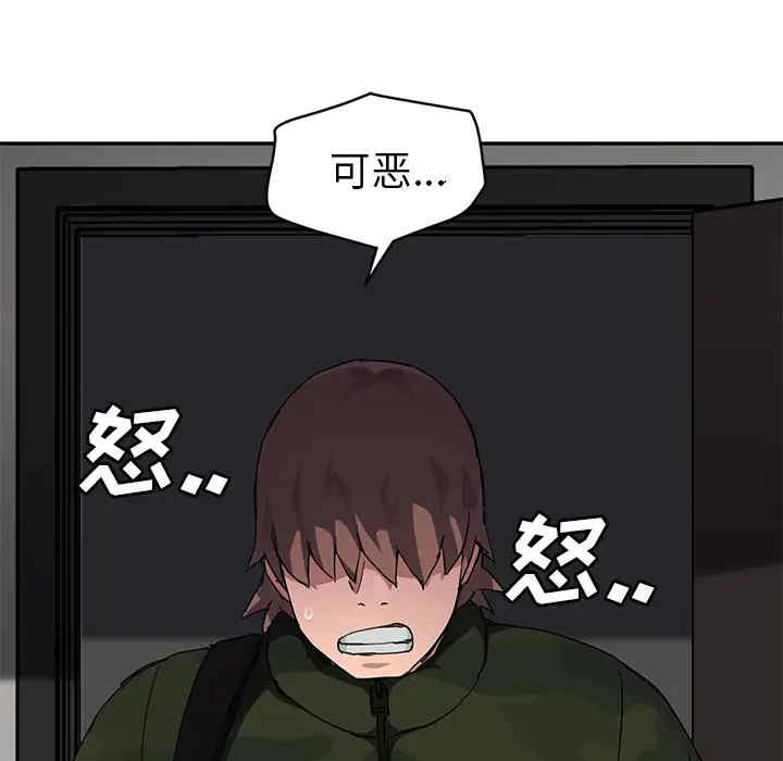 韩国漫画继母韩漫_继母-第40话在线免费阅读-韩国漫画-第133张图片