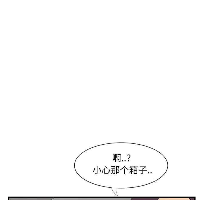 韩国漫画继母韩漫_继母-第2话在线免费阅读-韩国漫画-第59张图片