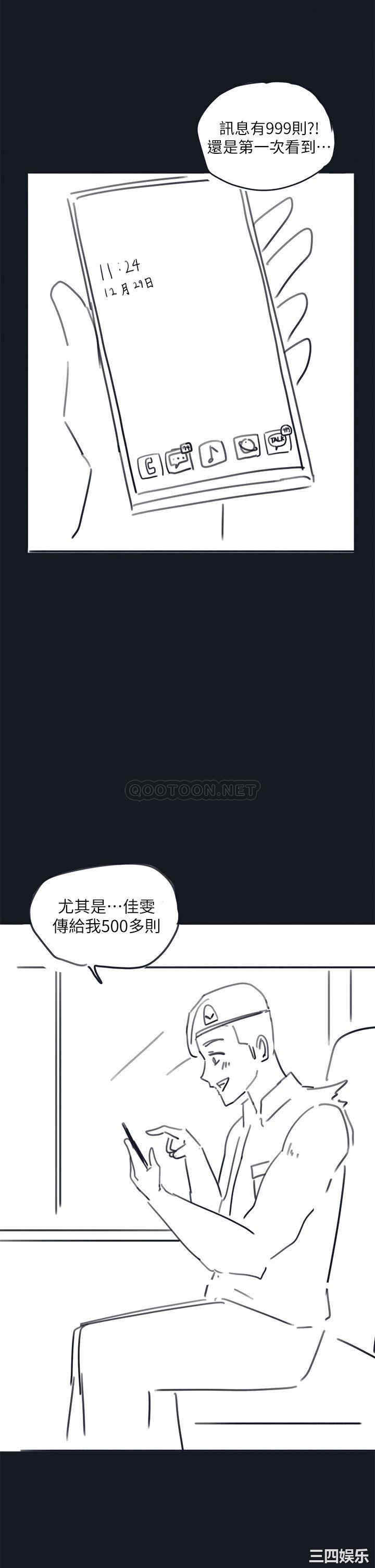 韩国漫画入伍倒数中韩漫_入伍倒数中-第50话在线免费阅读-韩国漫画-第20张图片