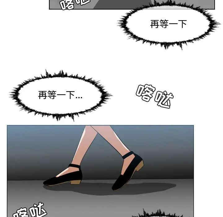 韩国漫画恶劣时代韩漫_恶劣时代-第7话在线免费阅读-韩国漫画-第81张图片