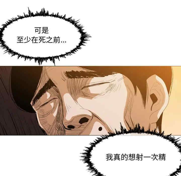韩国漫画恶劣时代韩漫_恶劣时代-第3话在线免费阅读-韩国漫画-第51张图片