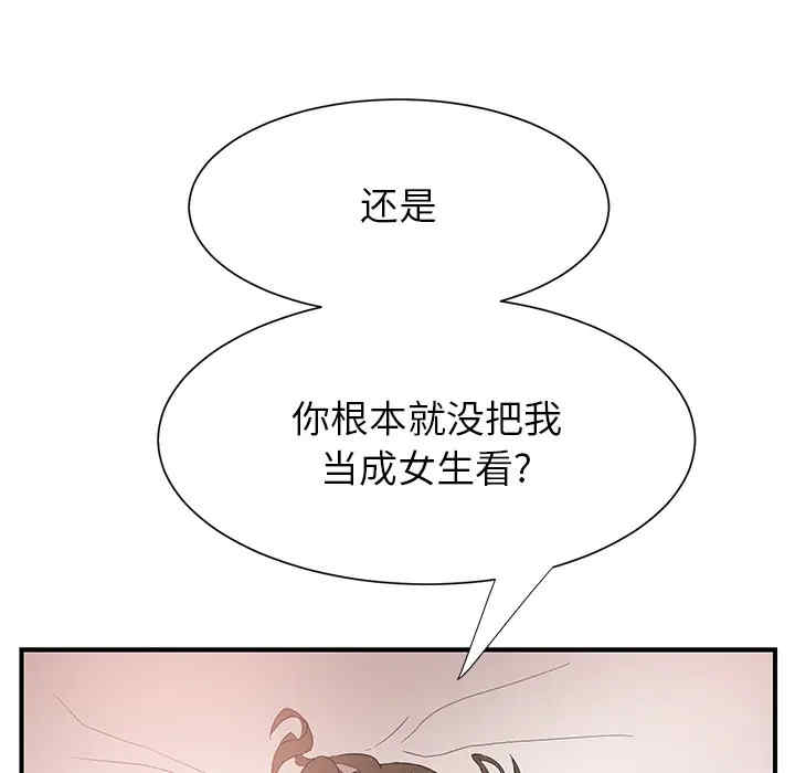 韩国漫画继母韩漫_继母-第7话在线免费阅读-韩国漫画-第33张图片