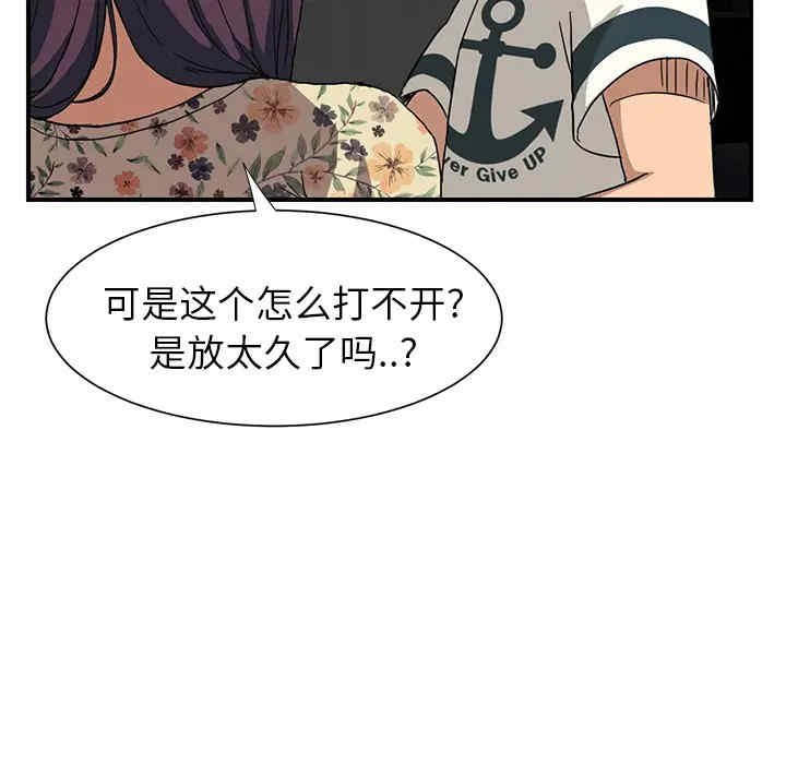 韩国漫画继母韩漫_继母-第10话在线免费阅读-韩国漫画-第116张图片